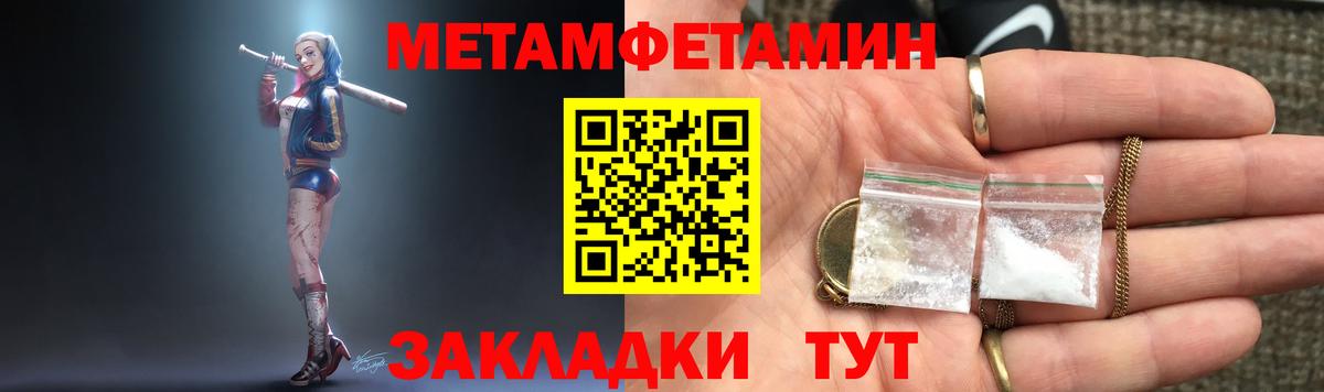 АМФ Premium Богородицк