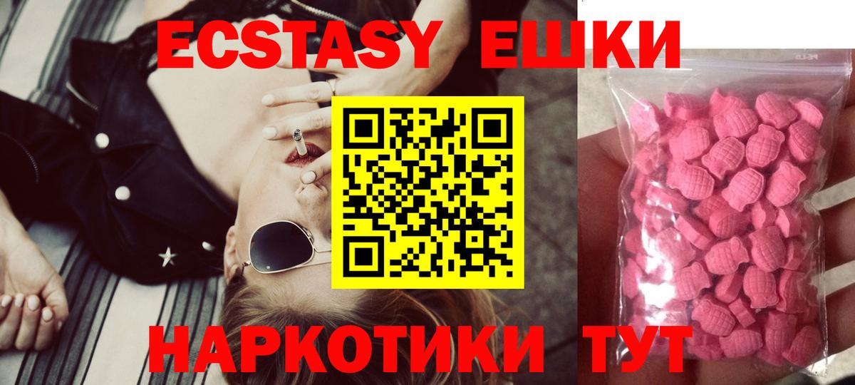Канабис  КОКАИН  МЕФ кристаллы  ГАШ  Гашиш  Богородицк  Вход с VPN 