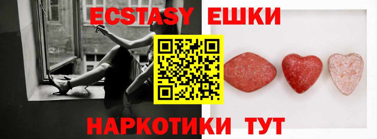 Экстази louis Vuitton Богородицк