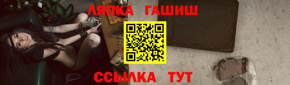 Гашиш гашик Богородицк