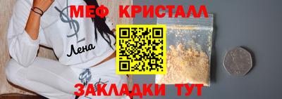 каннабис Ярцево