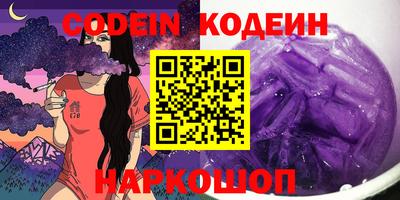 амфетамин Шахты