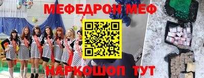 каннабис Ярцево