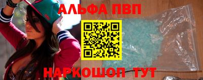 каннабис Ярцево