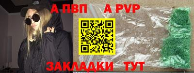 молекула духа Шебекино