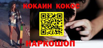а пвп мука Шелехов