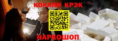 каннабис Ярцево