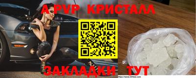 каннабис Ярцево
