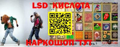 Альфа ПВП Янаул