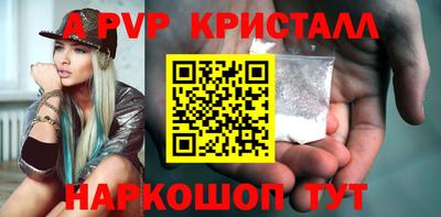 молекула духа Шебекино