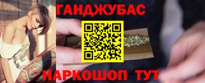 каннабис Ярцево