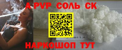 каннабис Ярцево