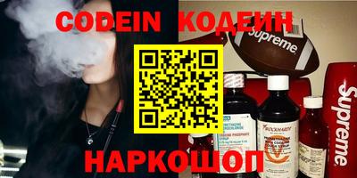 каннабис Ярцево
