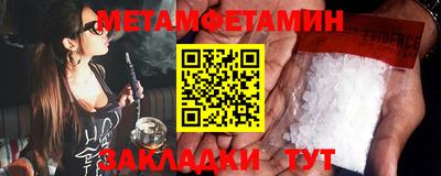амфетамин Шахты