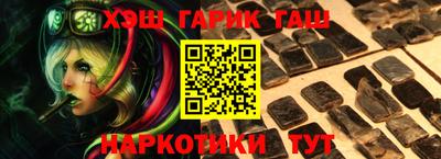 каннабис Ярцево