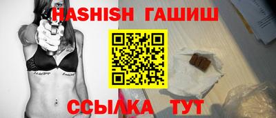 амфетамин Шахты