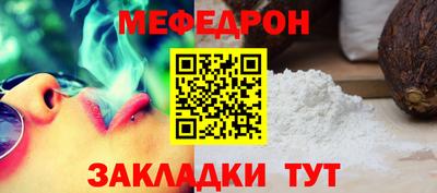 каннабис Ярцево