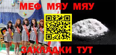 а пвп мука Шелехов