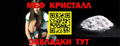 каннабис Ярцево