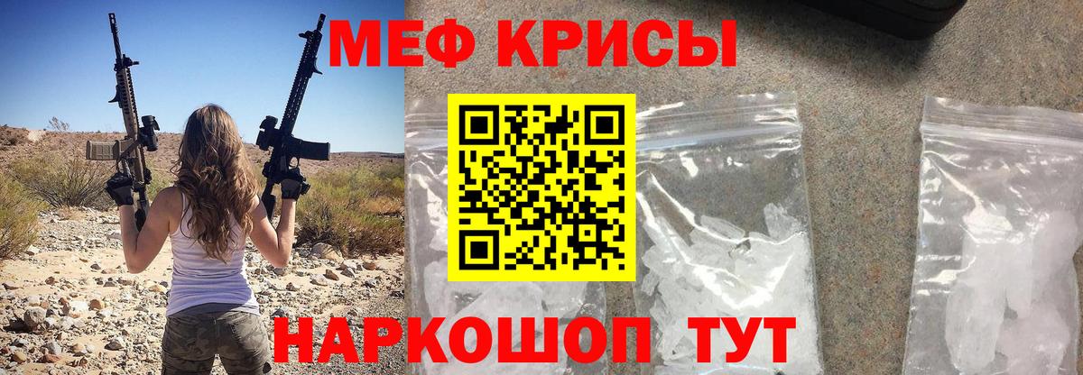 Мефедрон мяу мяу  Вход с VPN  Богородицк 
