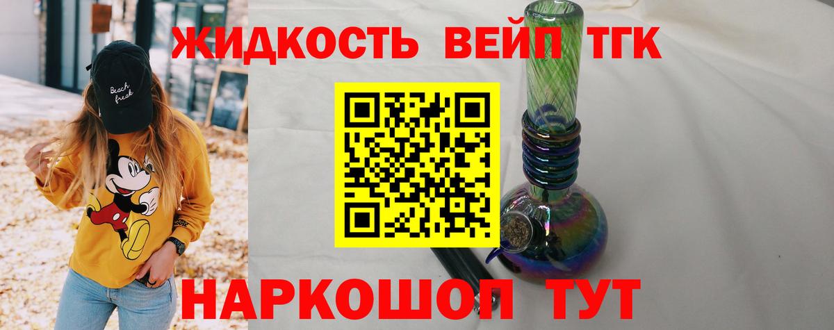 Богородицк  ТГК Wax  Вход с VPN 